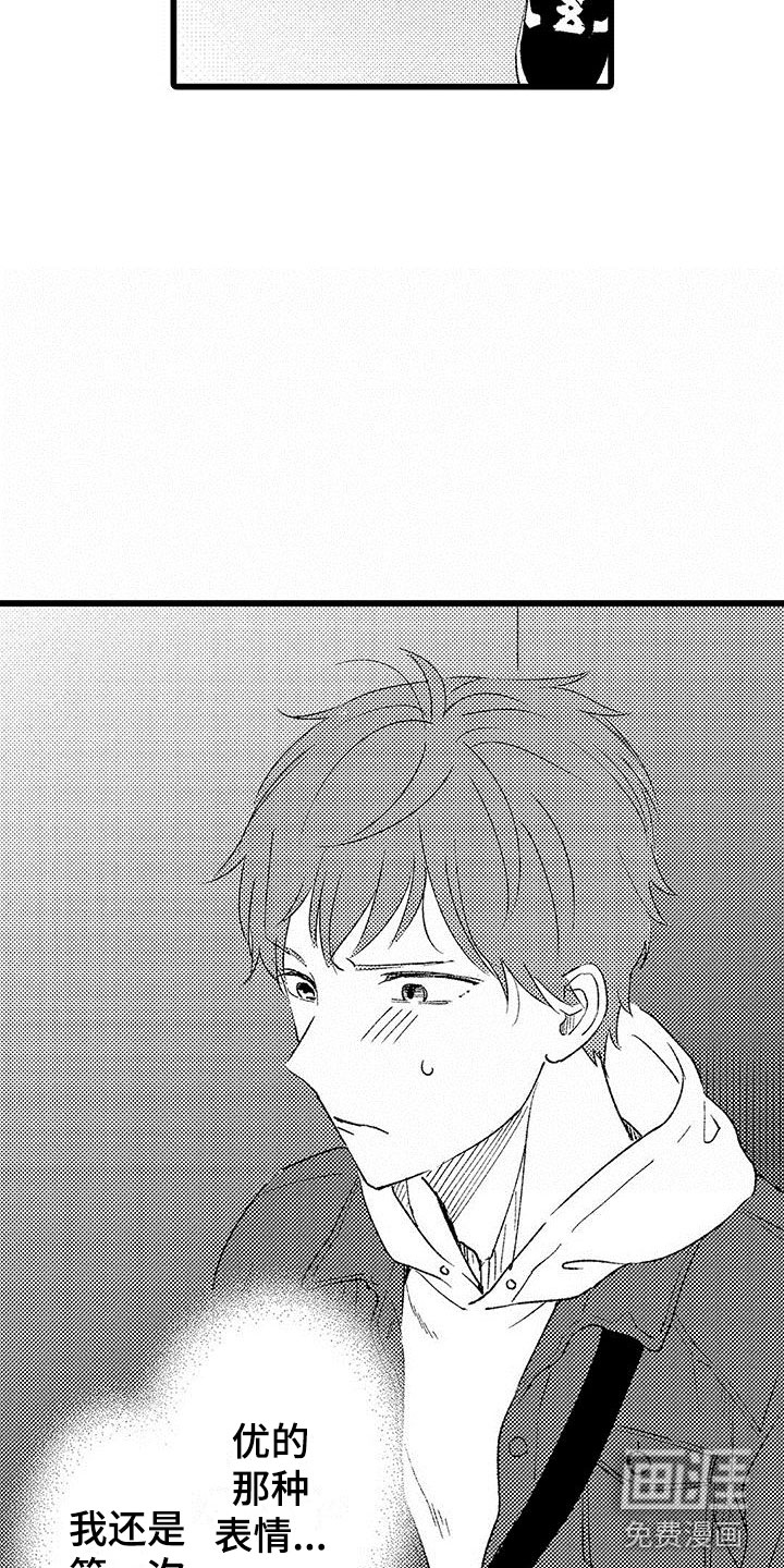 第19话13