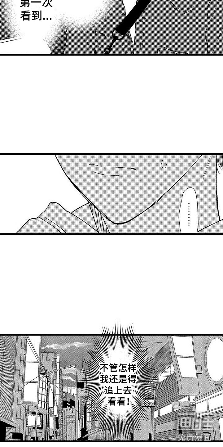 第19话14