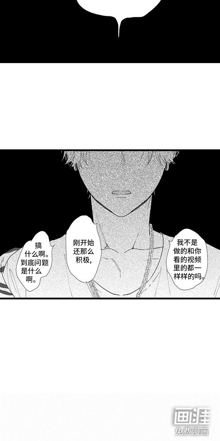 第19话2