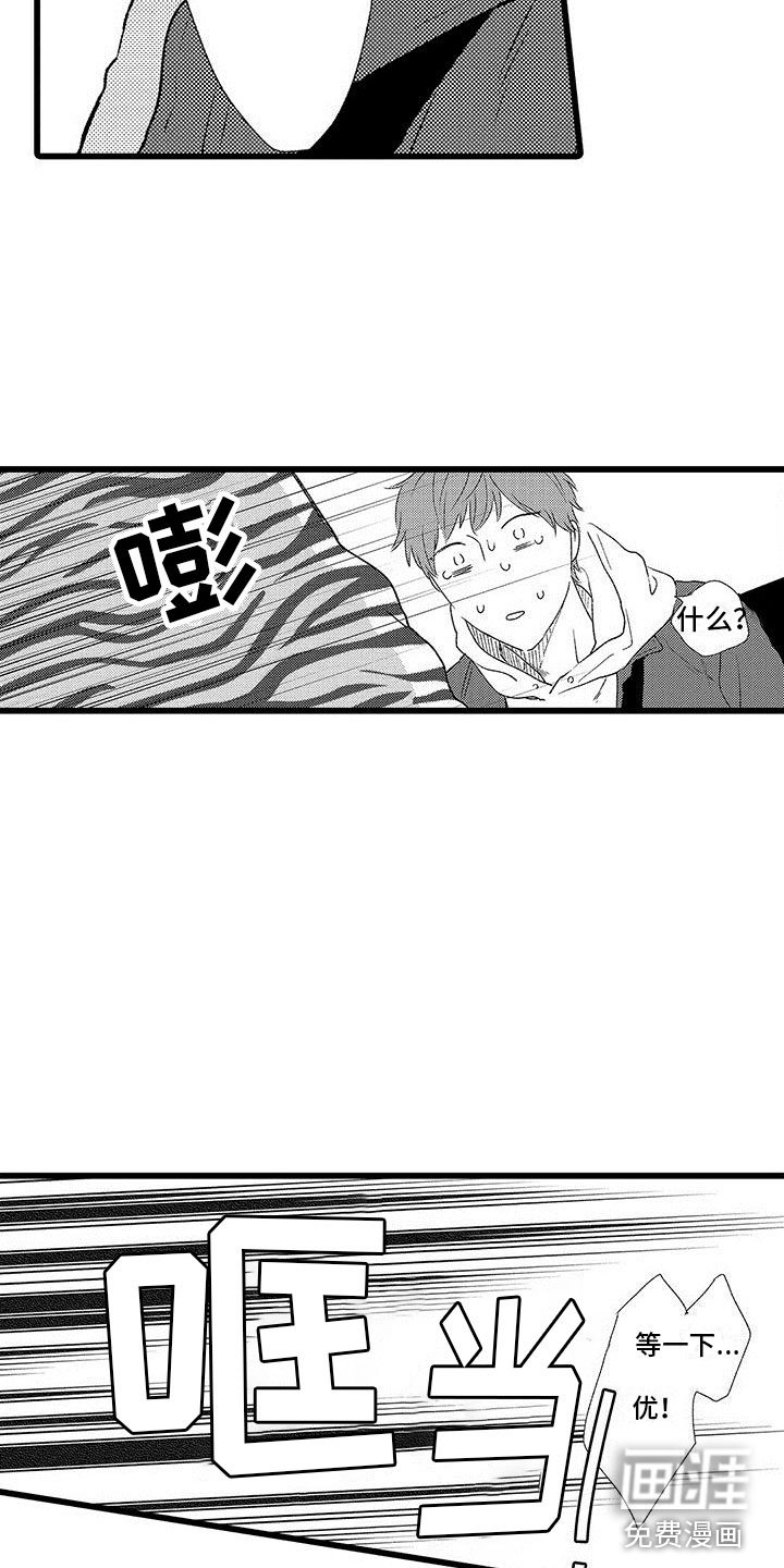 第19话7
