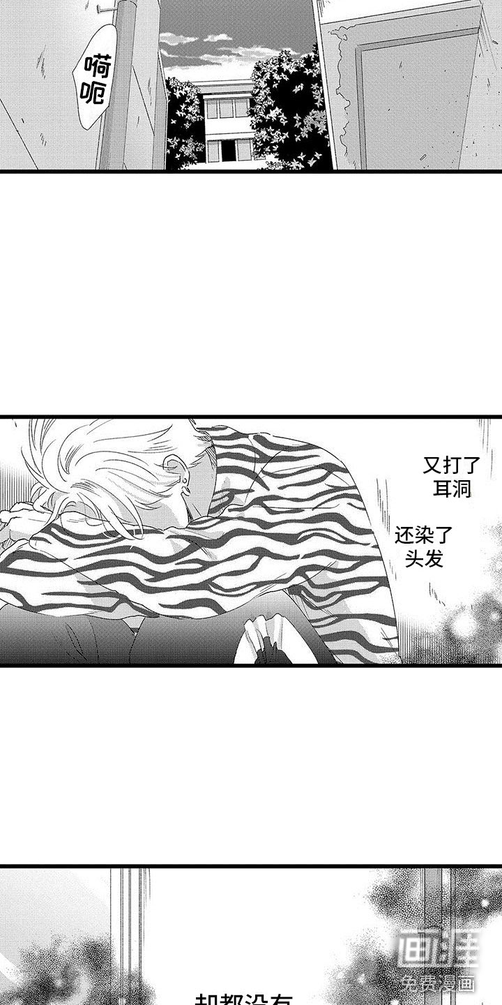 第19话9