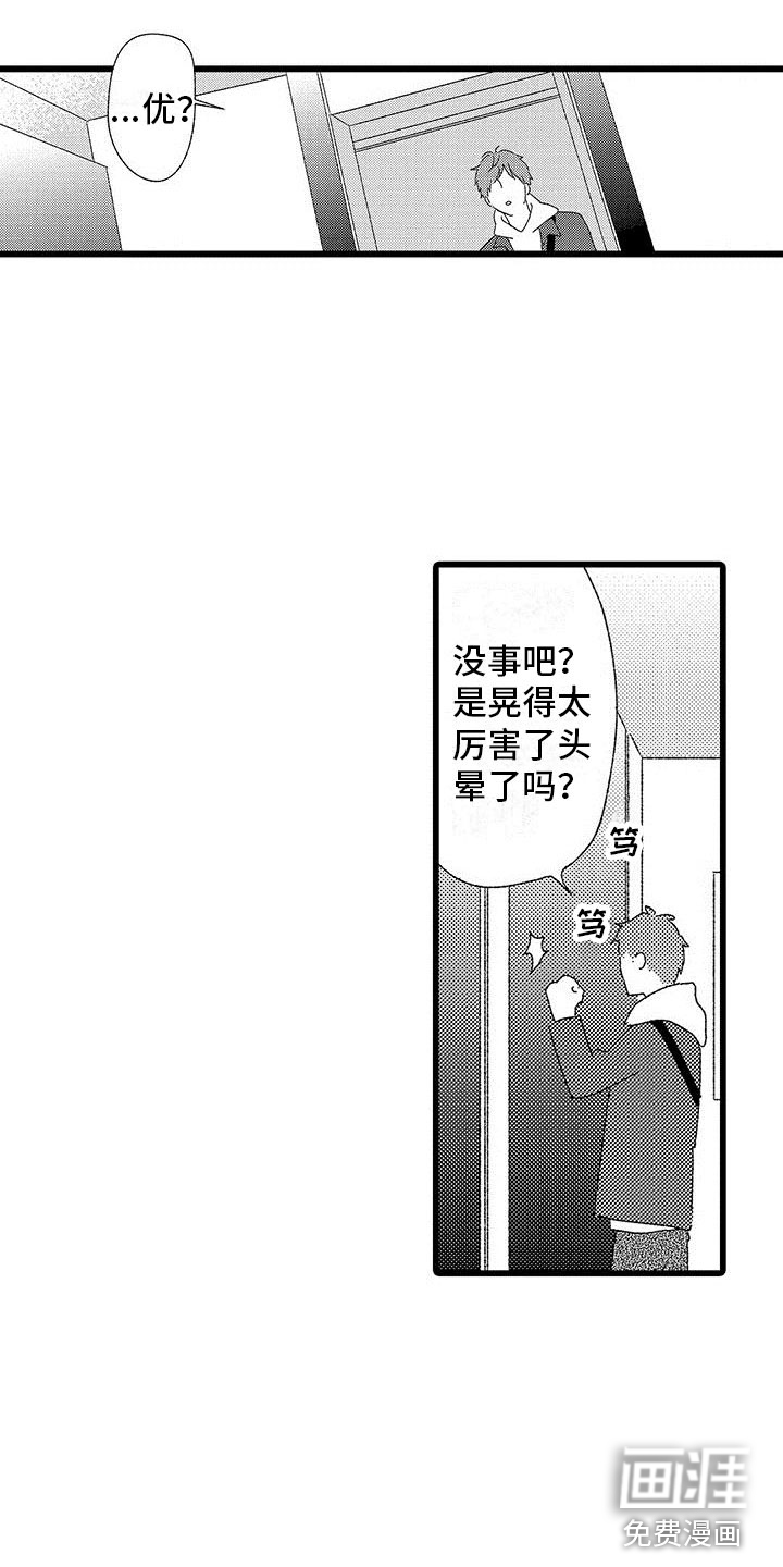 第18话0