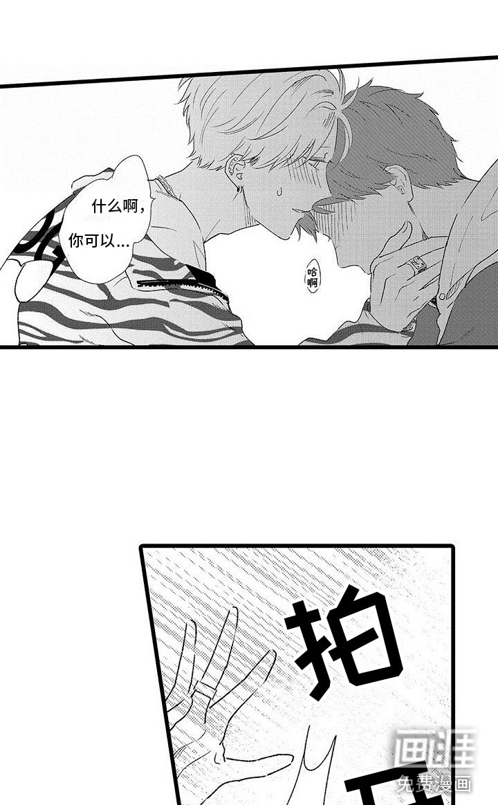 第18话10