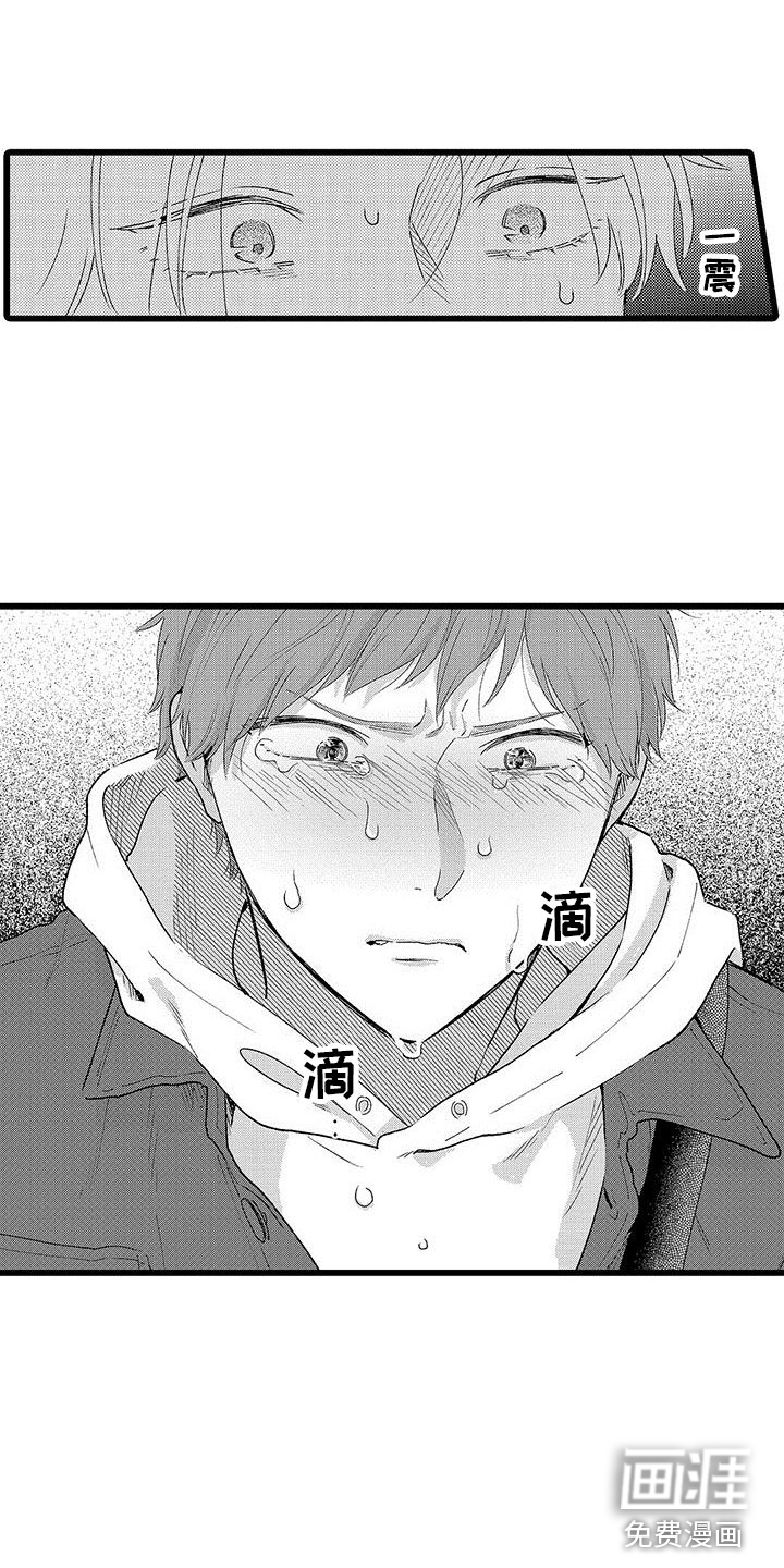 第18话12