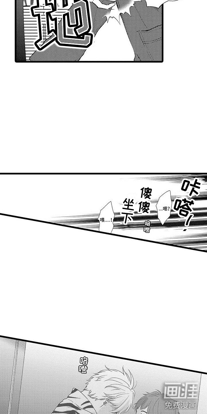 第18话2