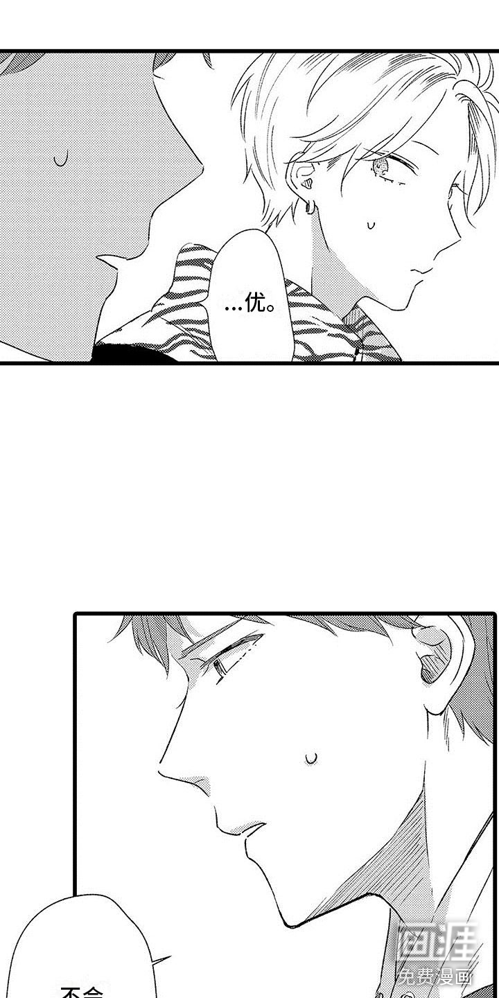 第17话0