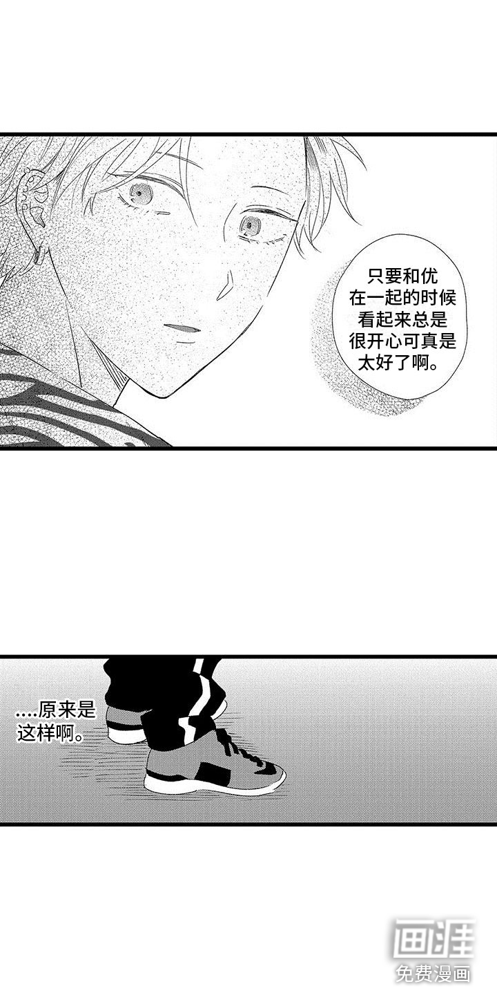第17话10
