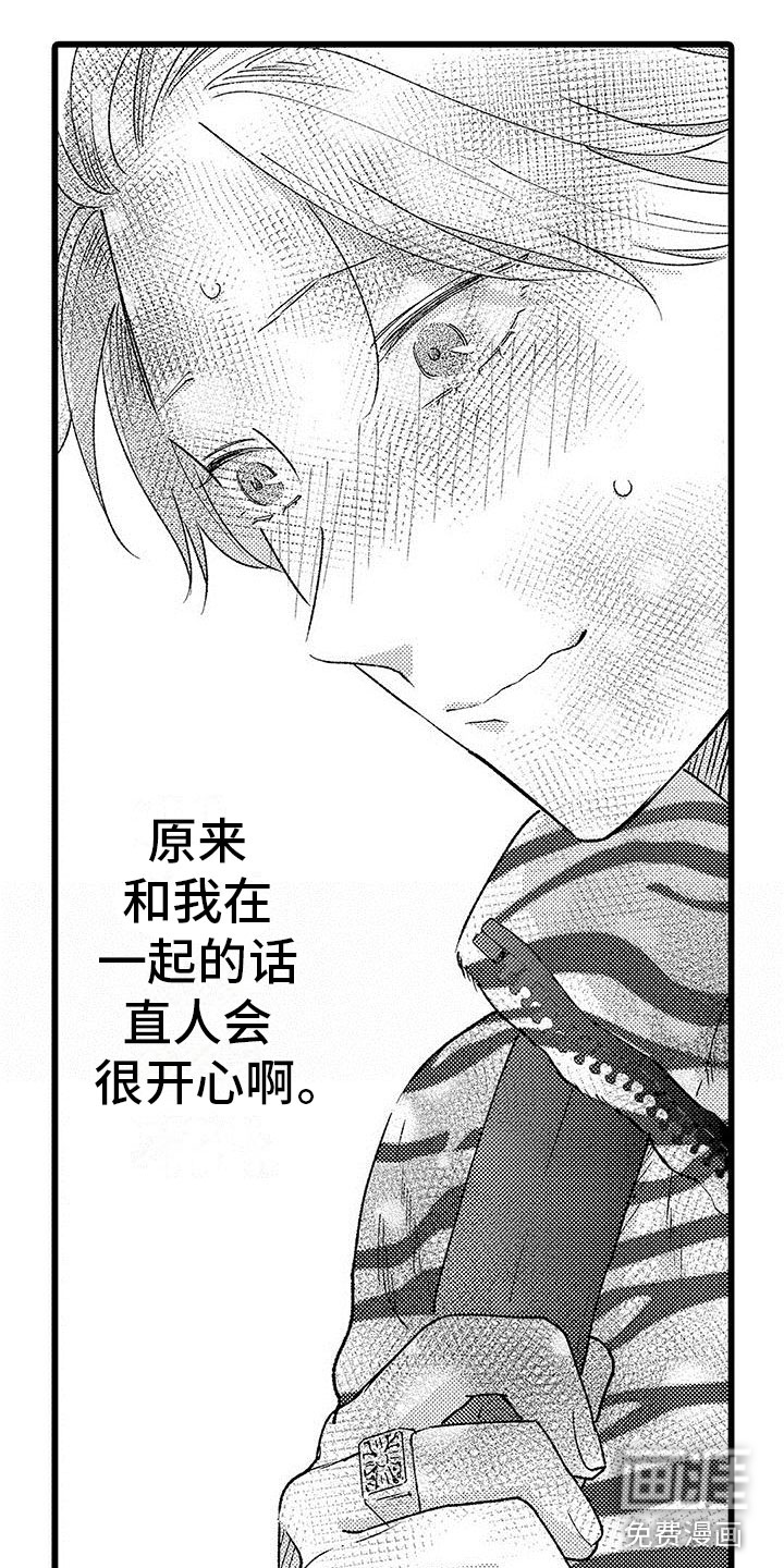 第17话11