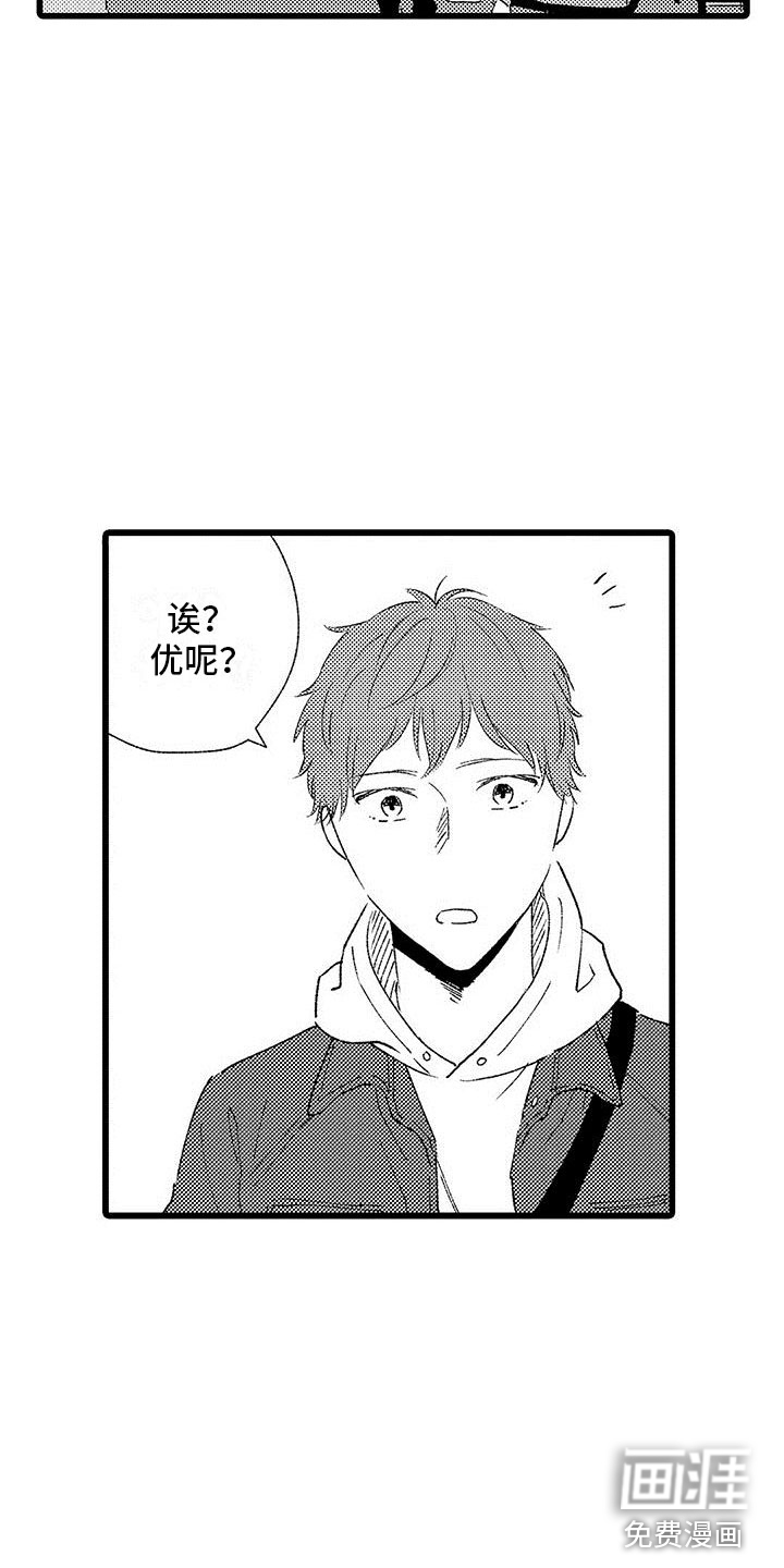 第17话13