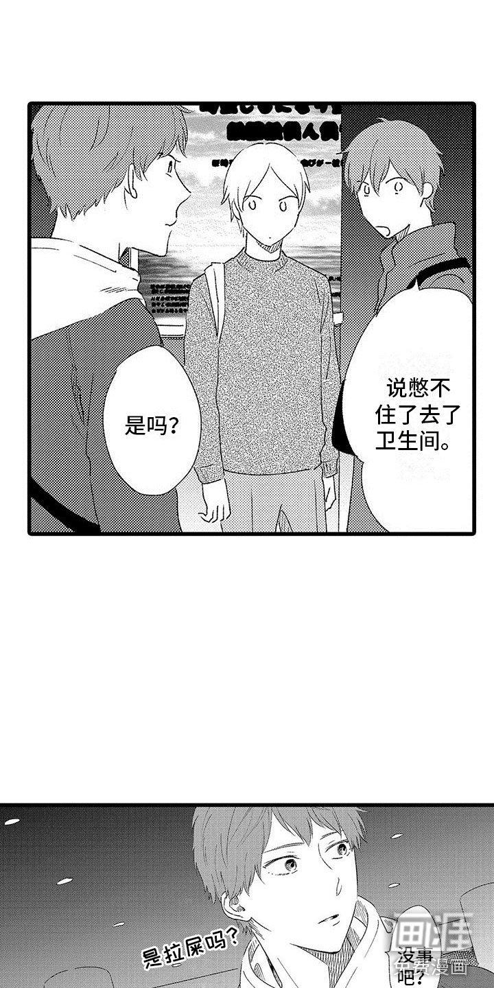 第17话14