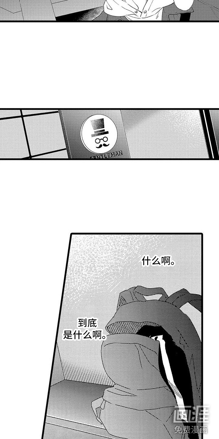 第17话15