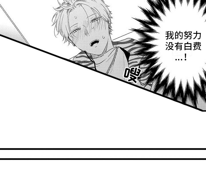 第17话17