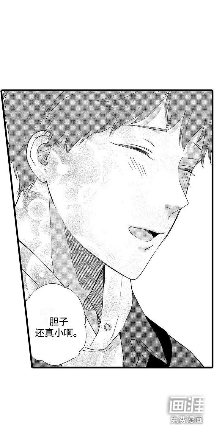 第17话5