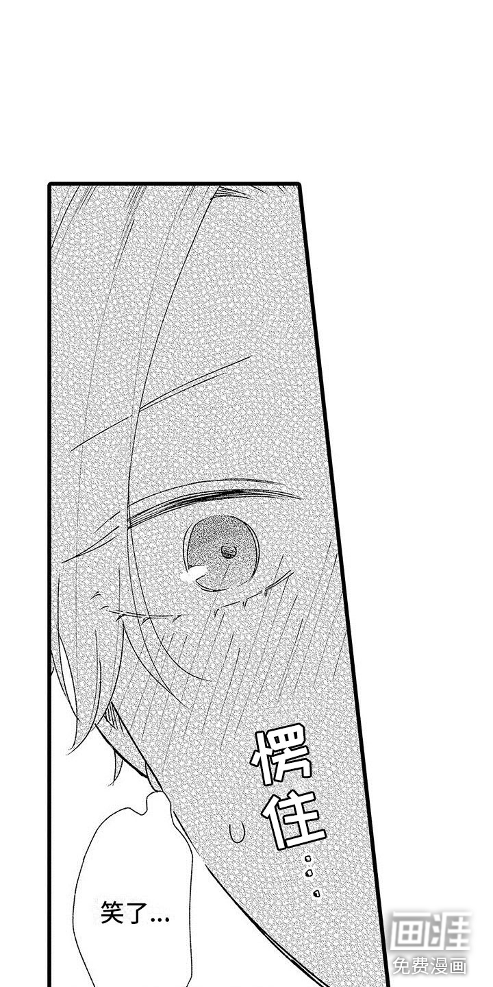 第17话6