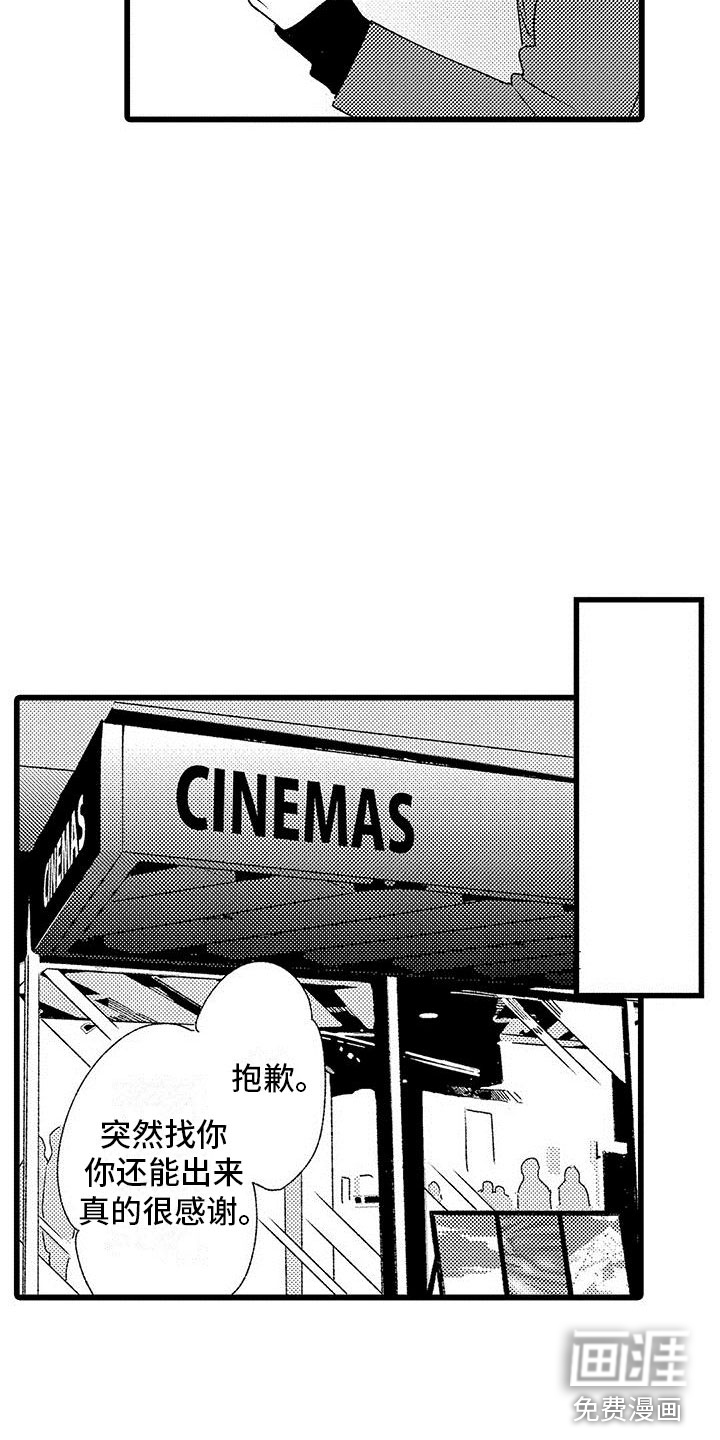 第16话11