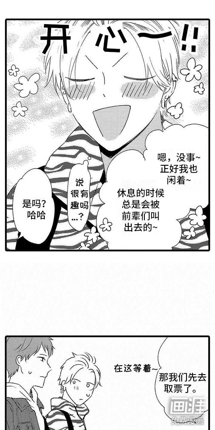 第16话13