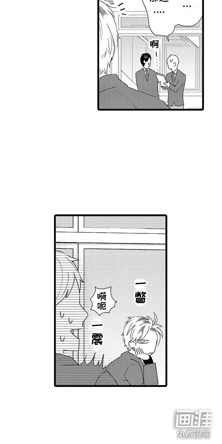 第16话4