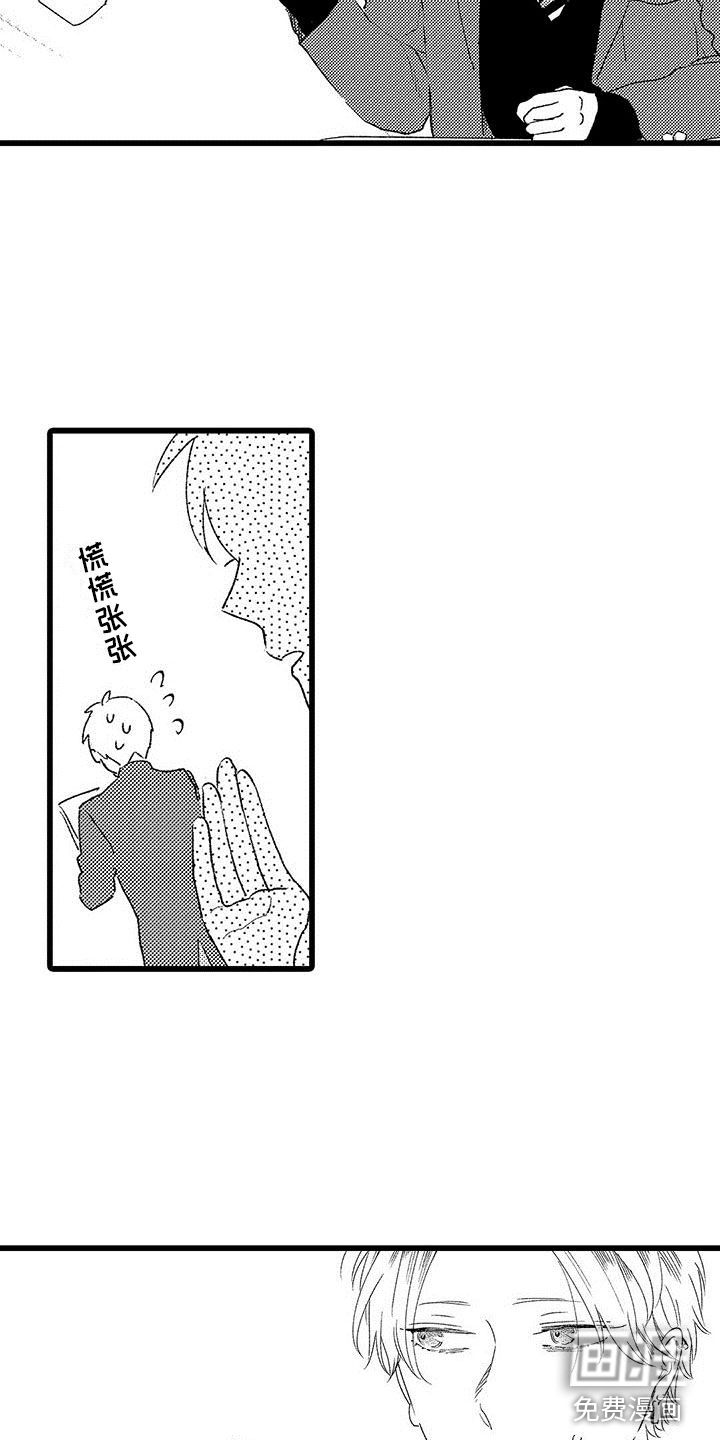 第16话6