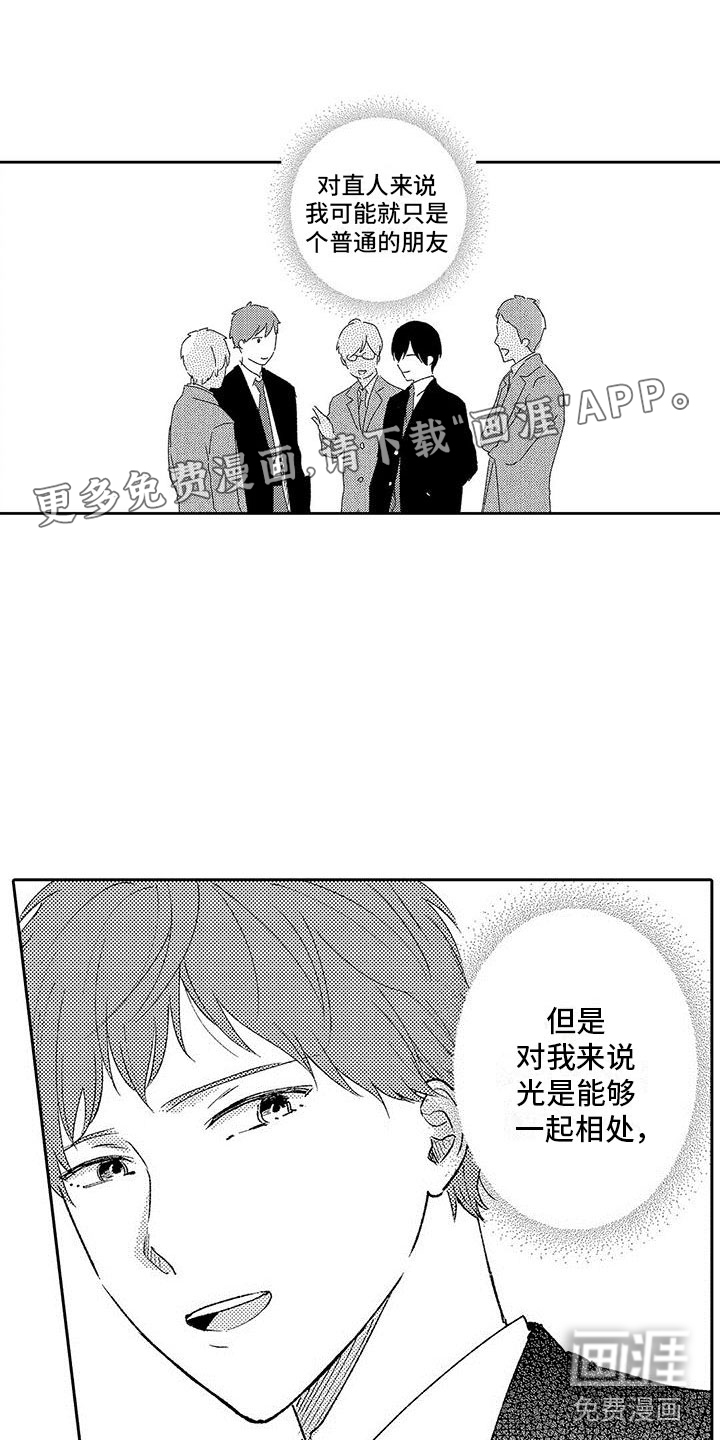 第15话0