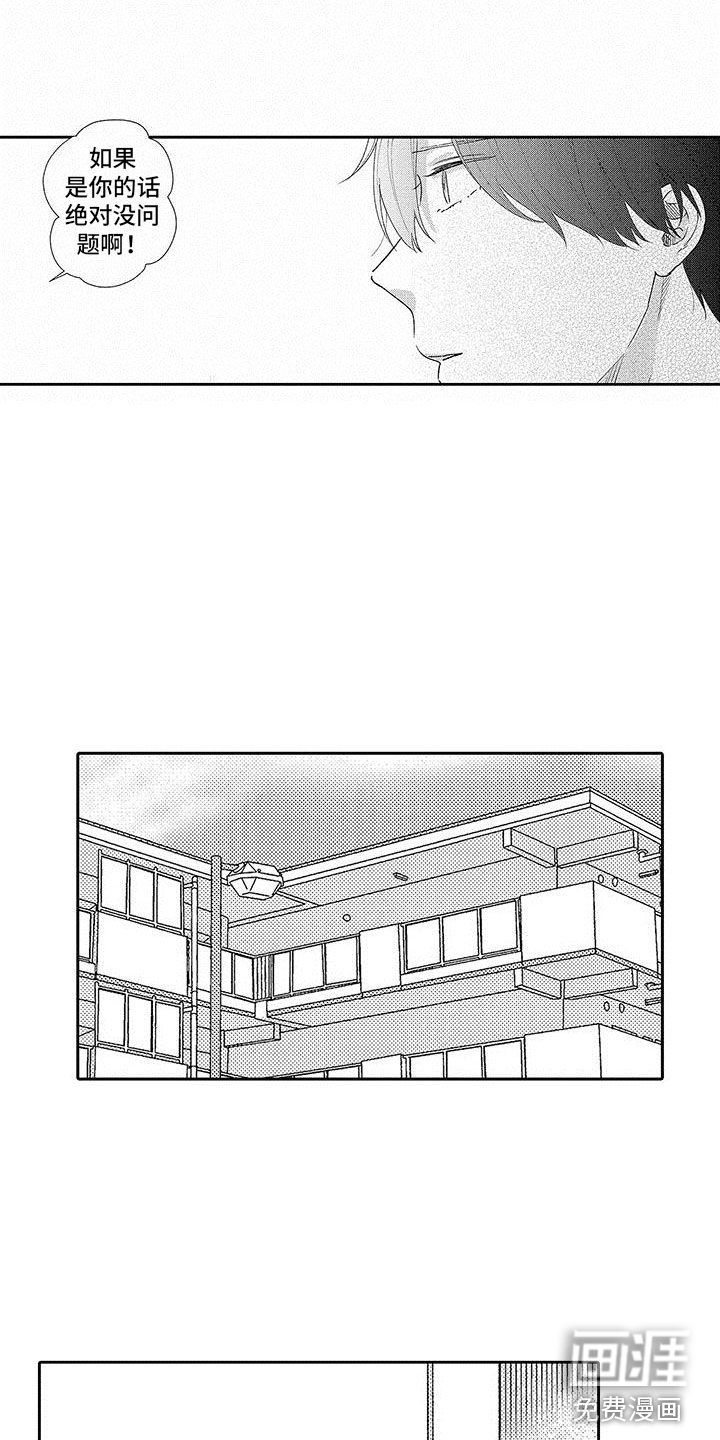 第15话10