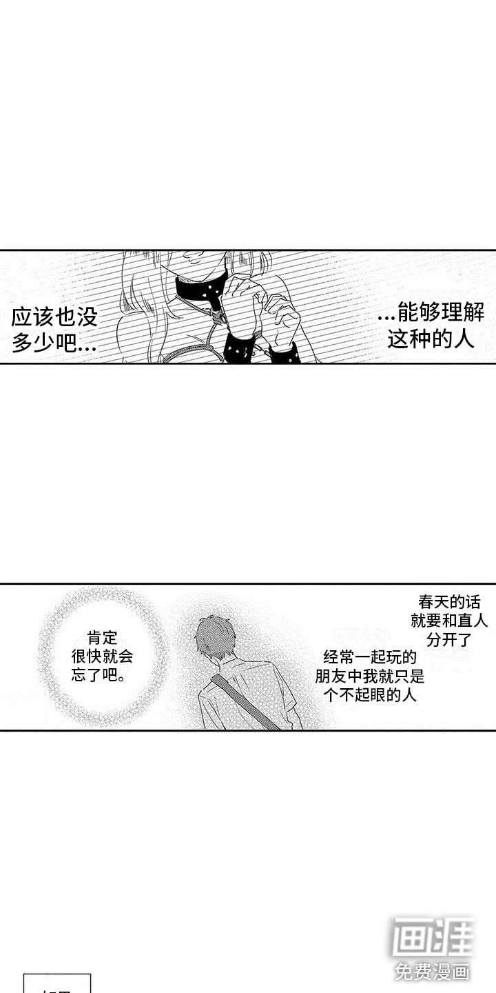 第15话13