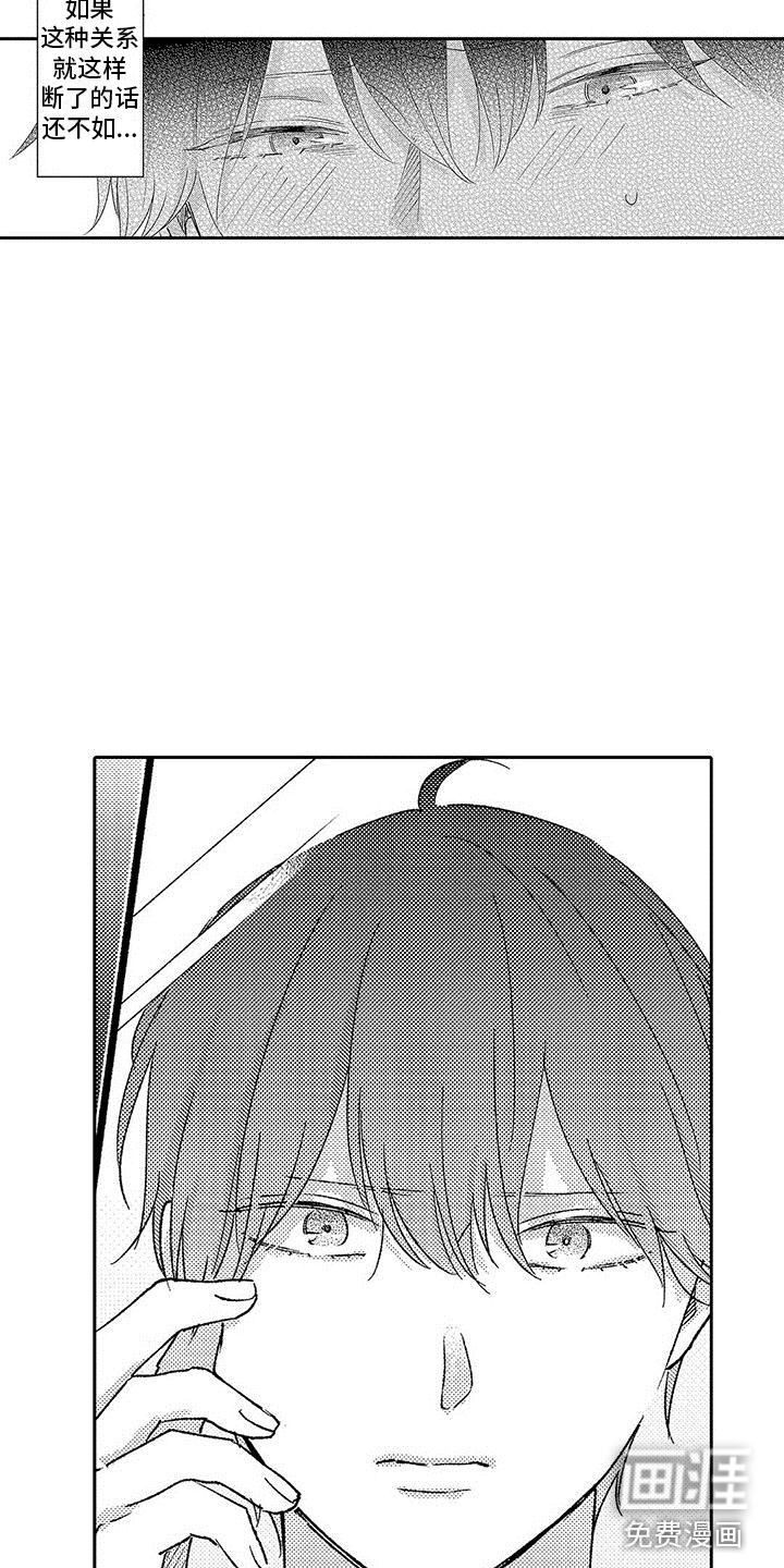 第15话14