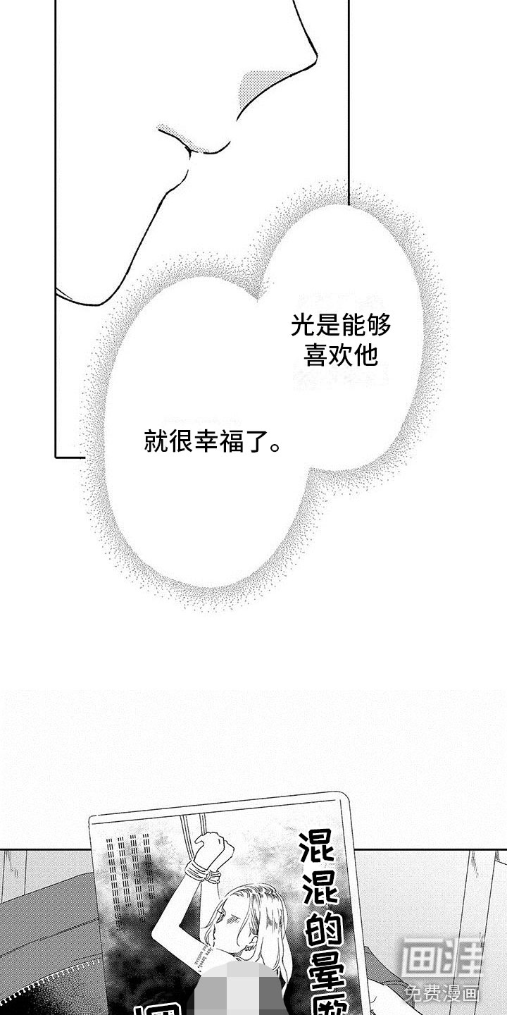 第15话2