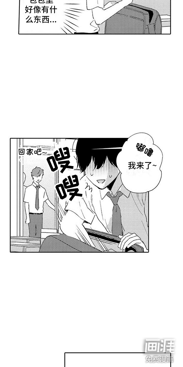 第15话4