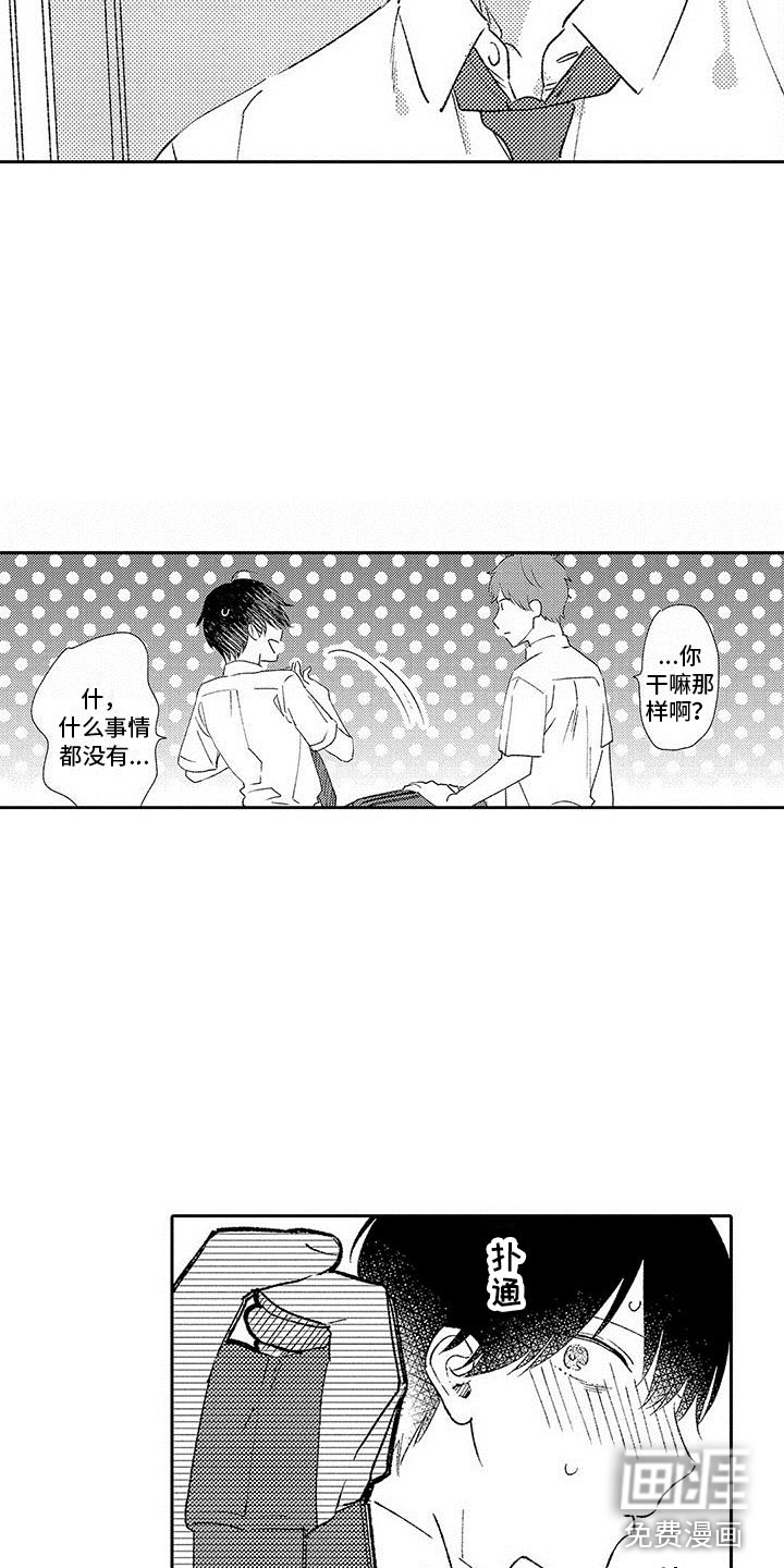 第15话6