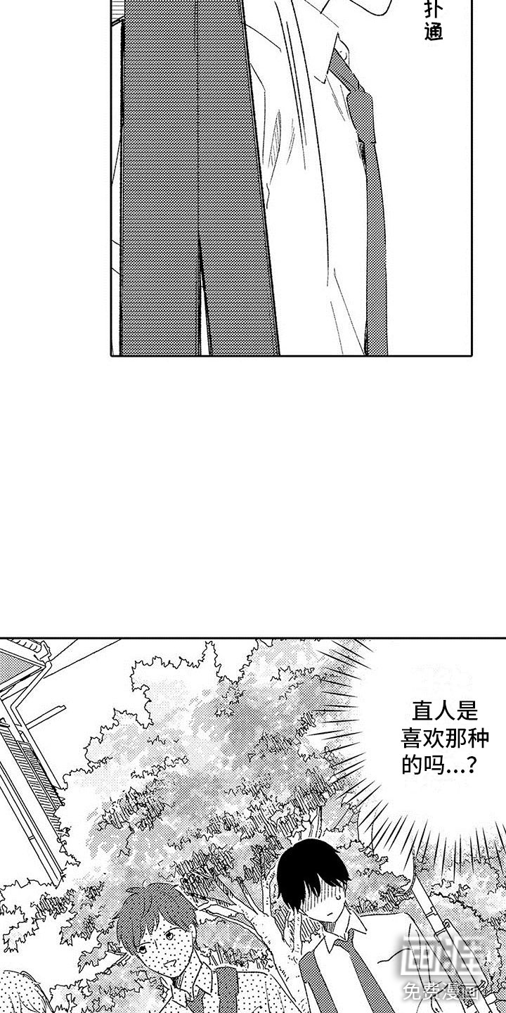 第15话7