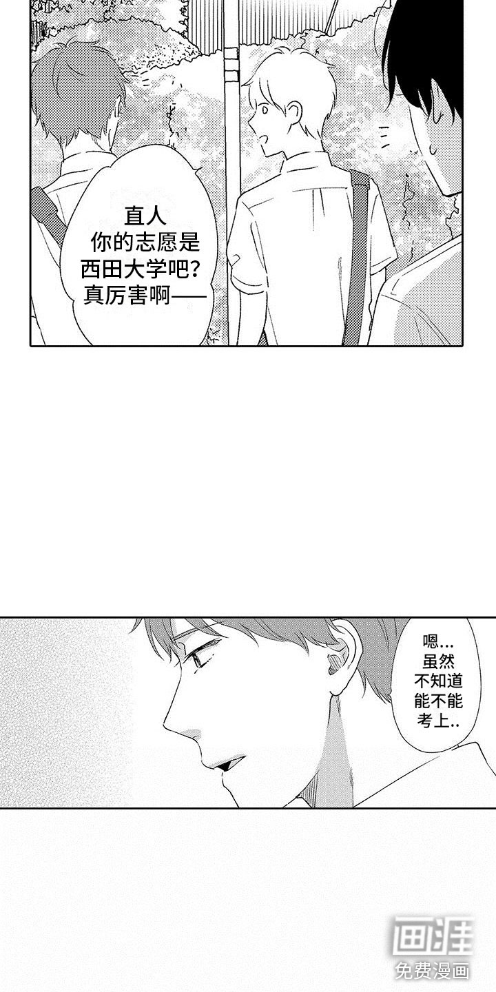 第15话9