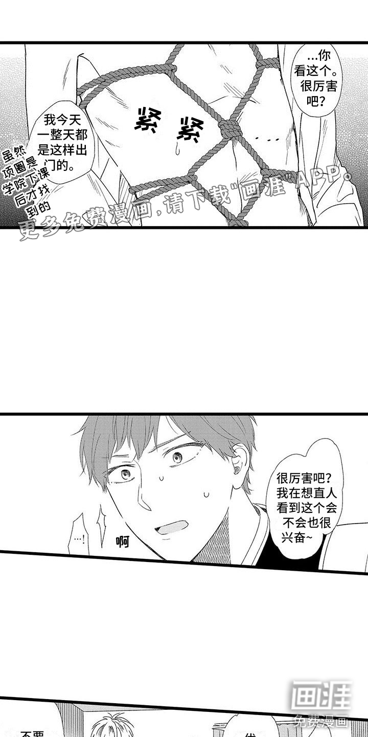 第13话0