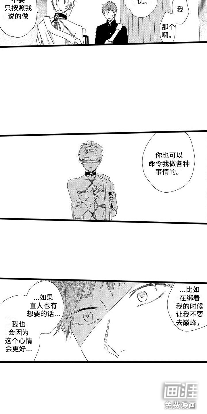 第13话1