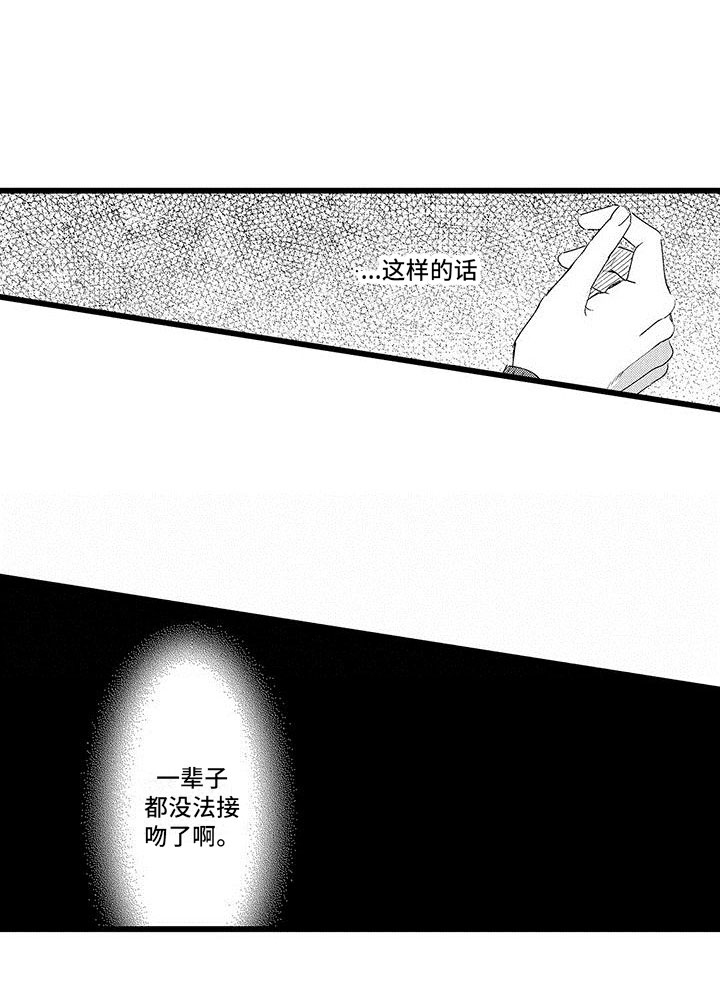 第13话12