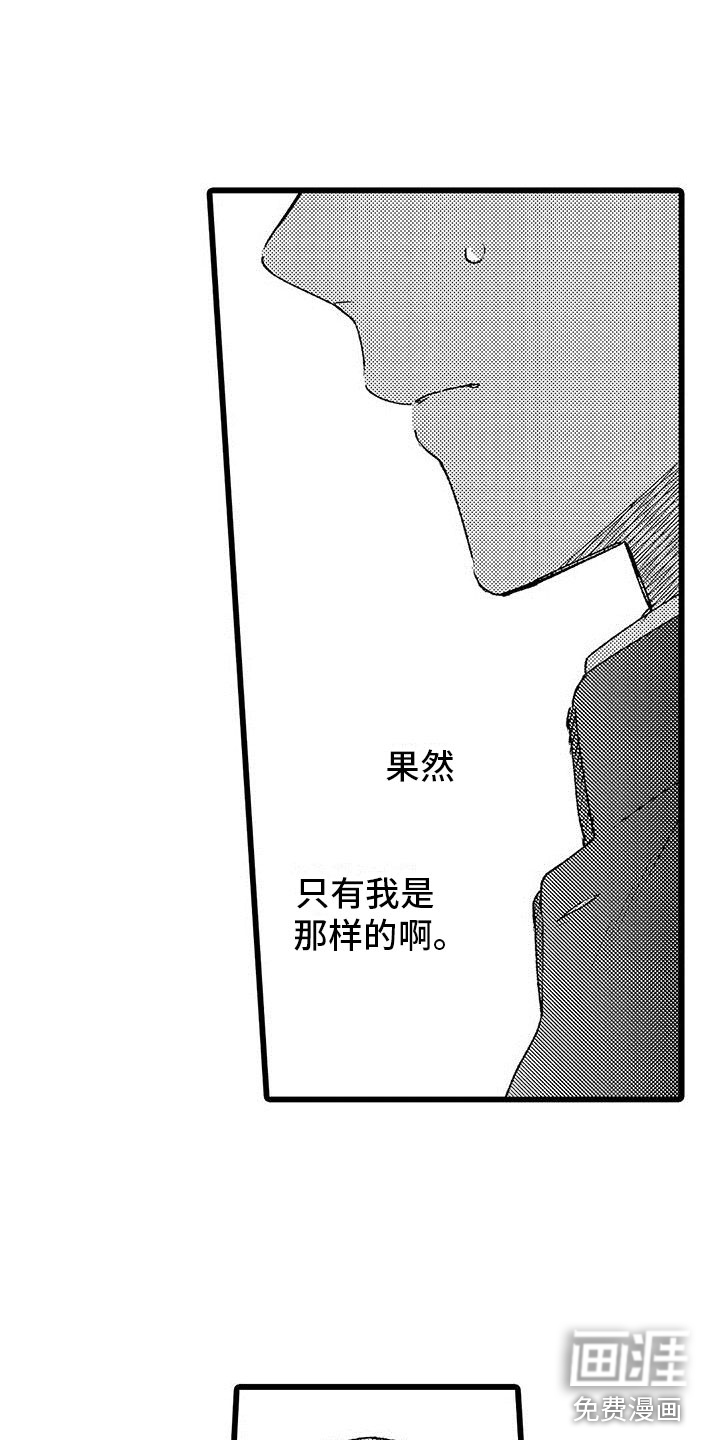 第13话2