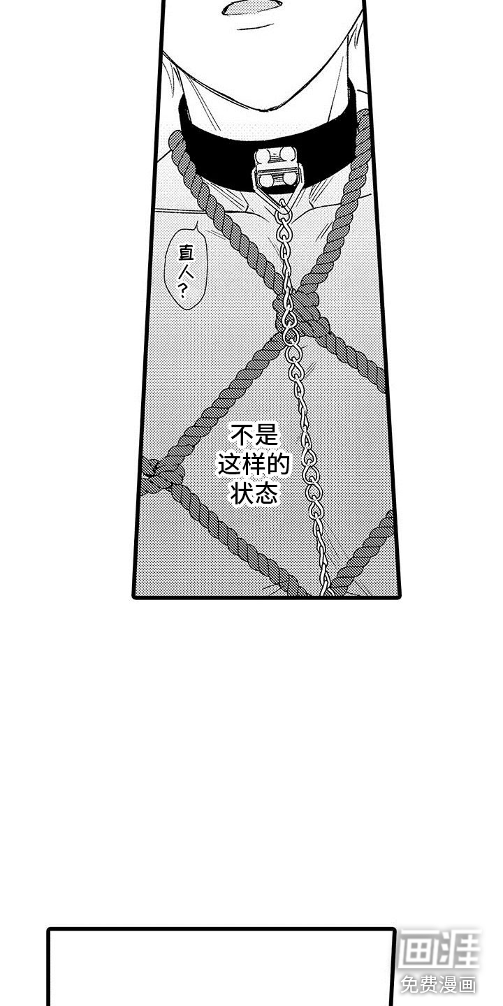第13话3