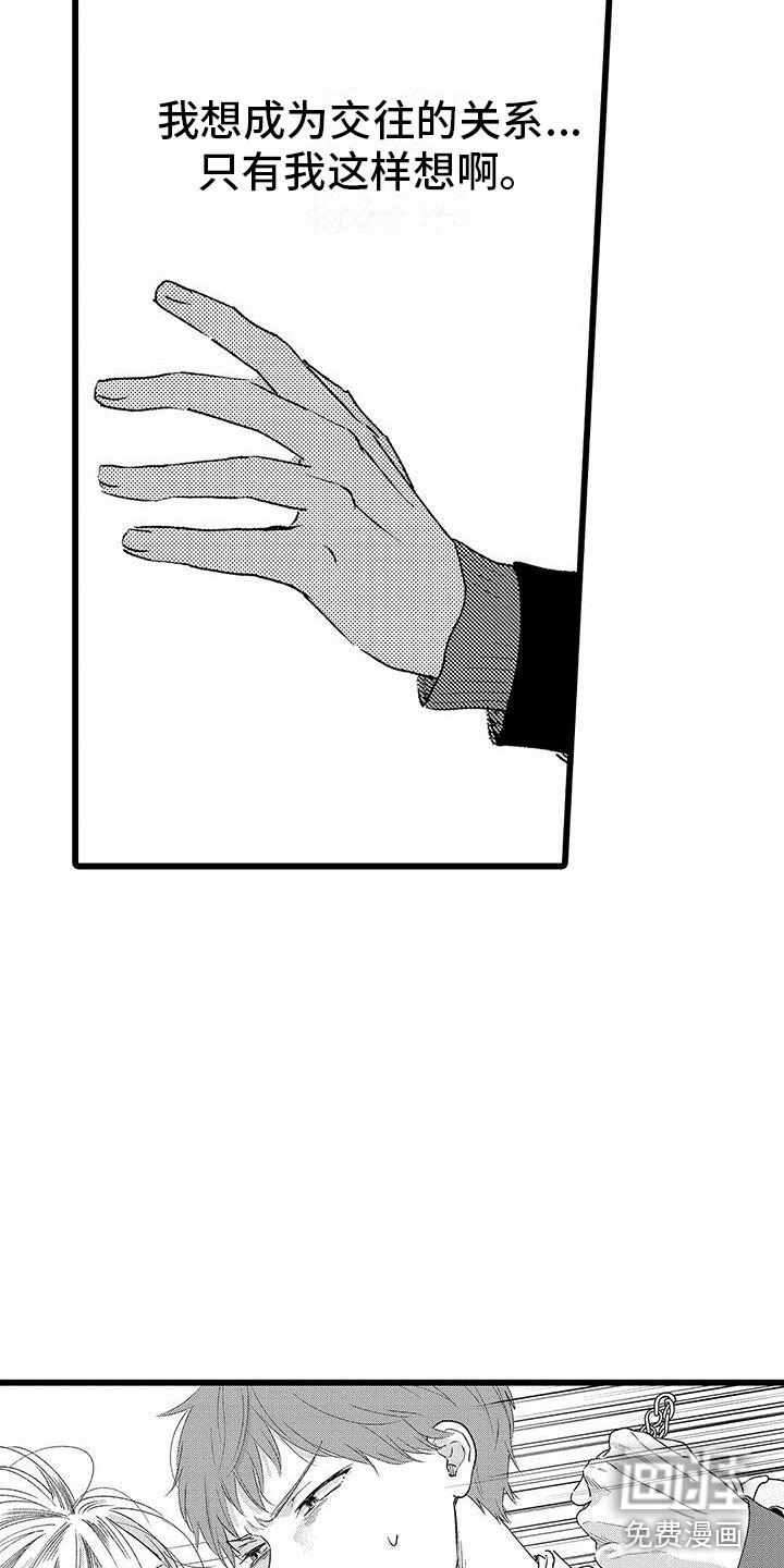 第13话4