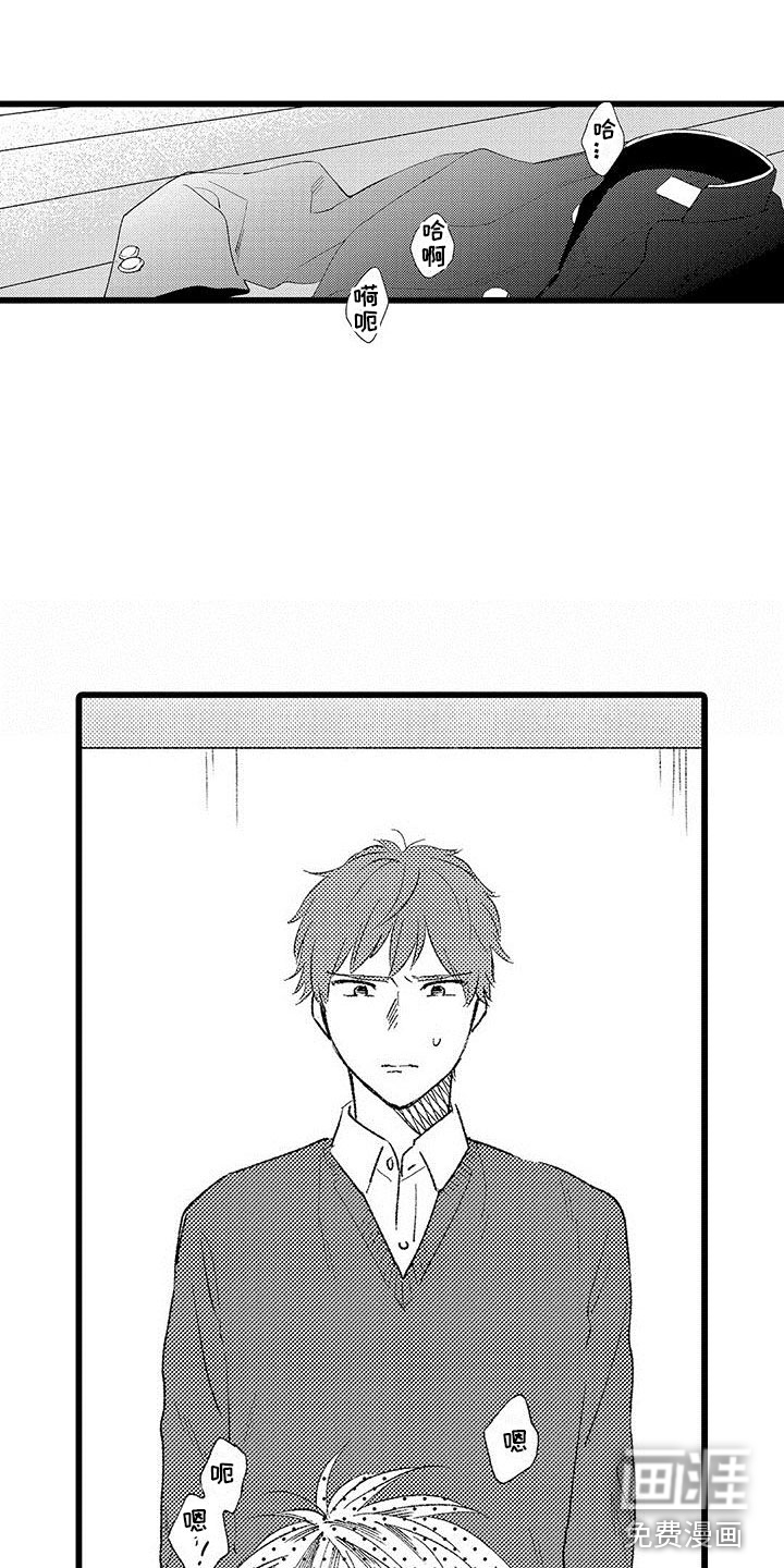 第13话7