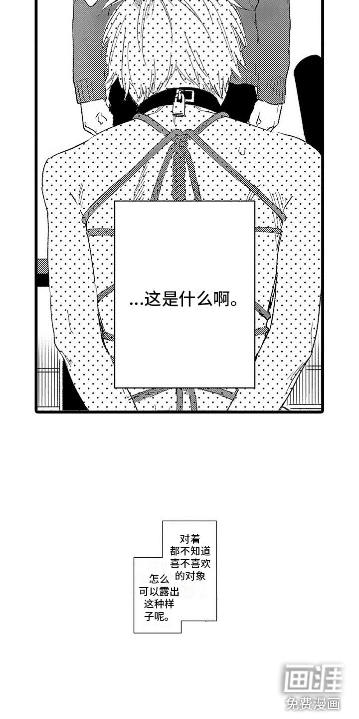 第13话8