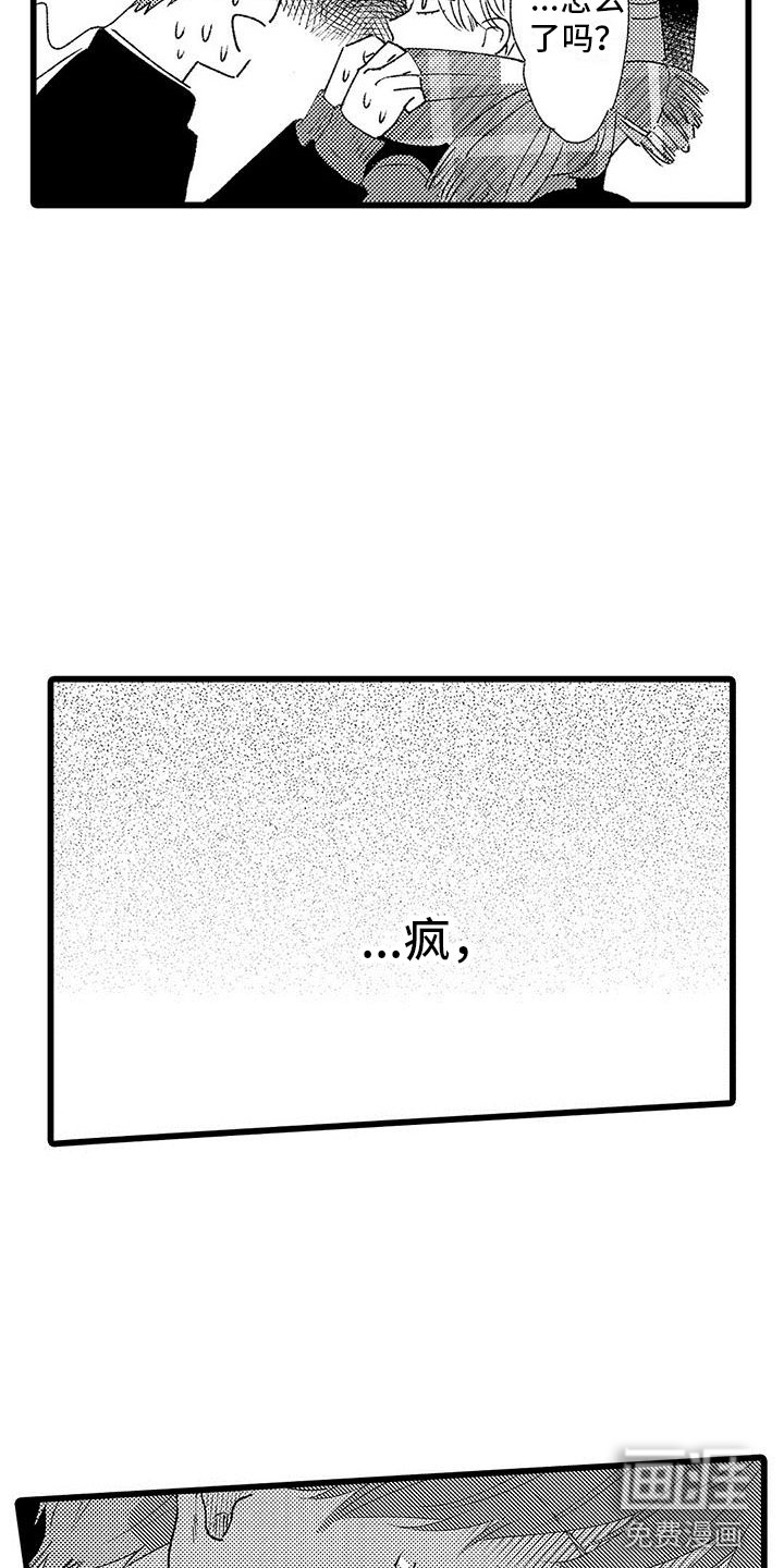 第12话1