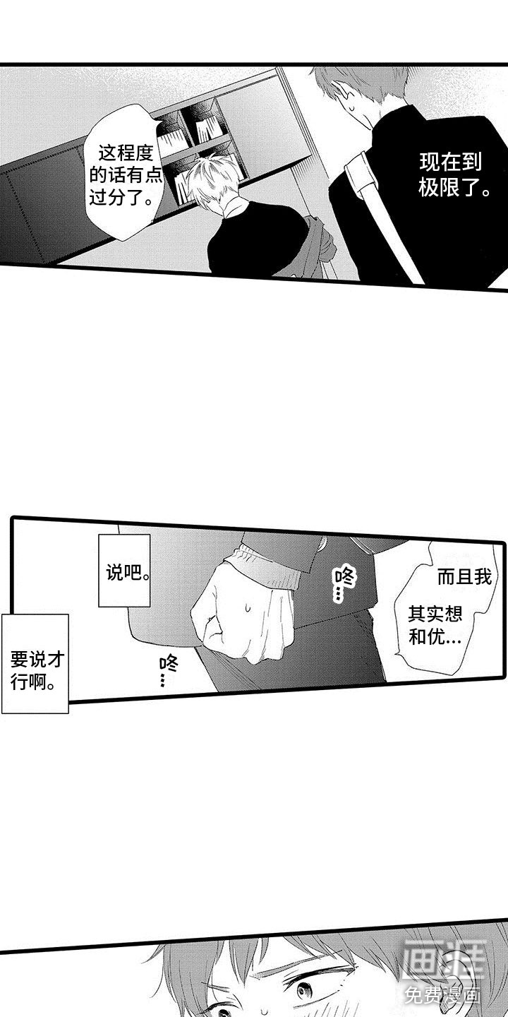 第12话10