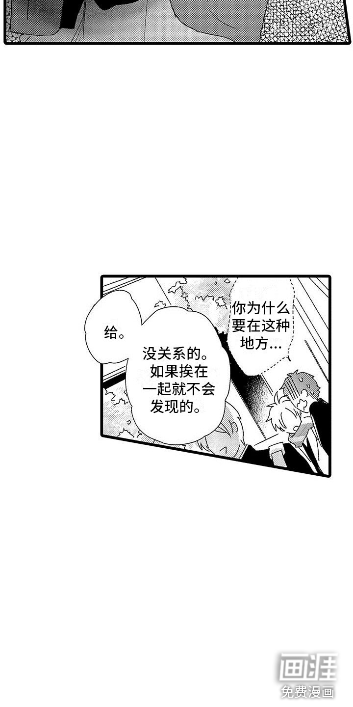 第12话4