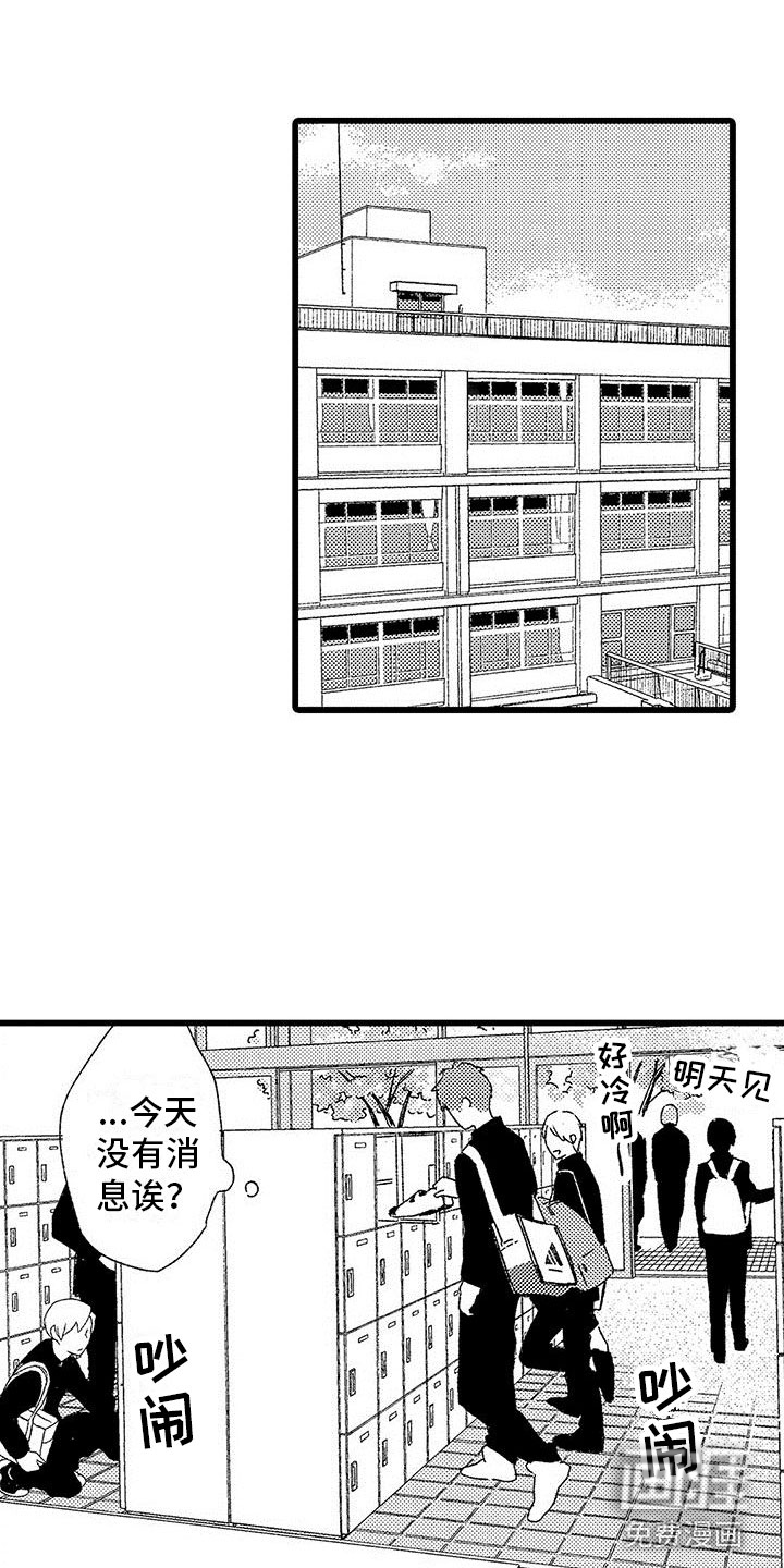 第11话0