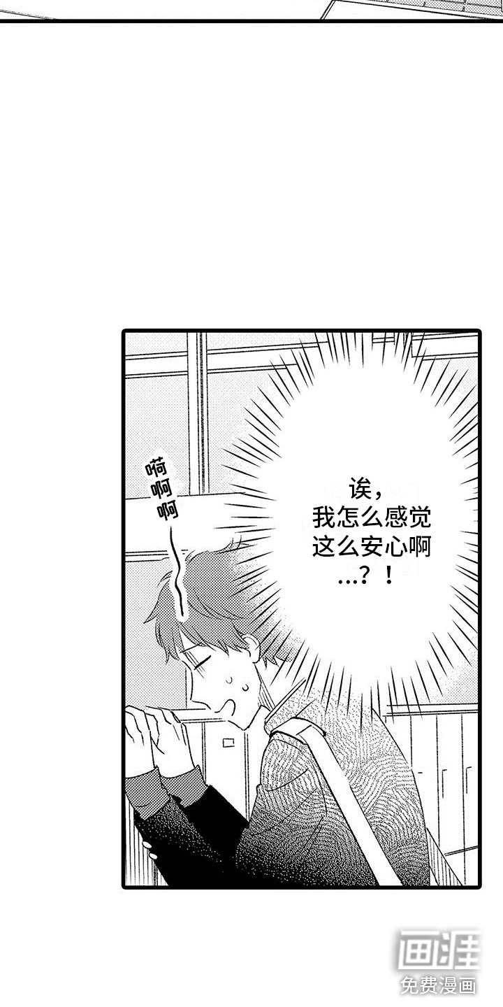 第11话1