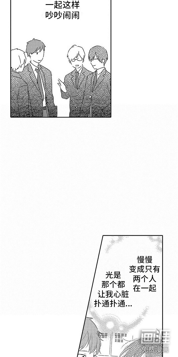 第11话11