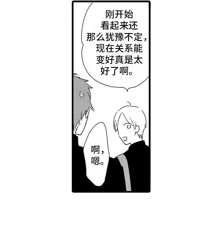 第11话3