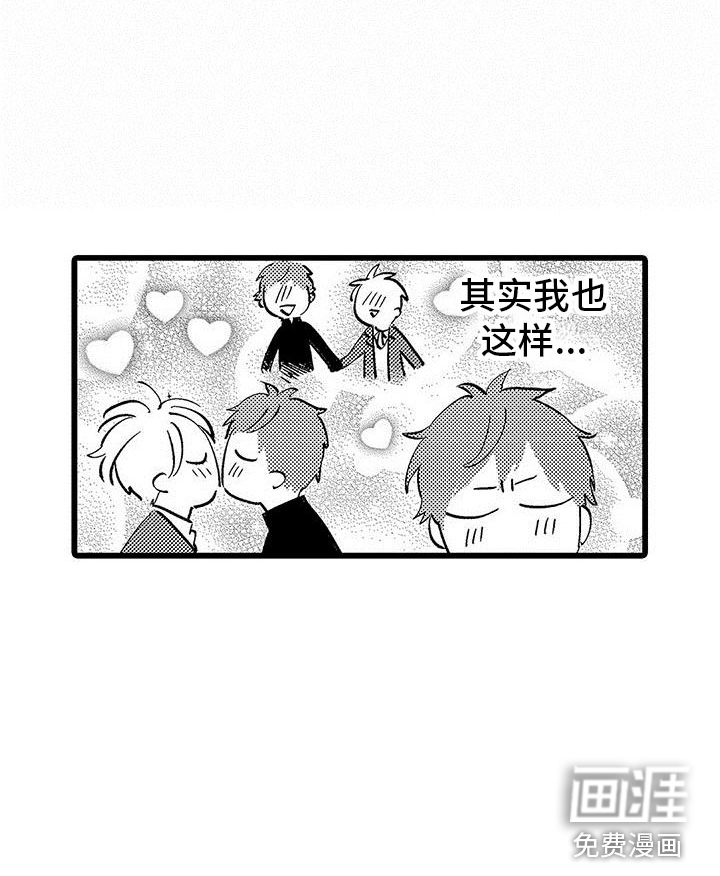第11话4