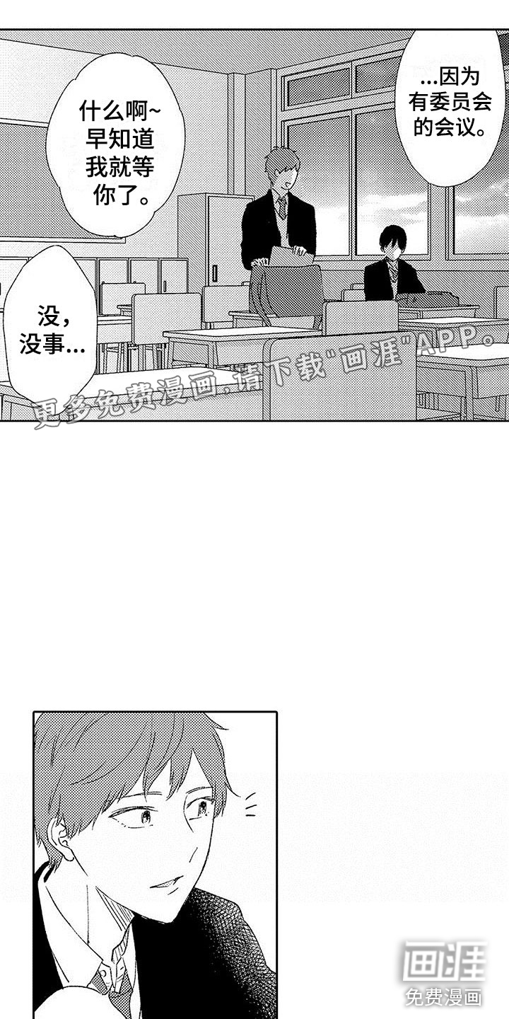 第10话1