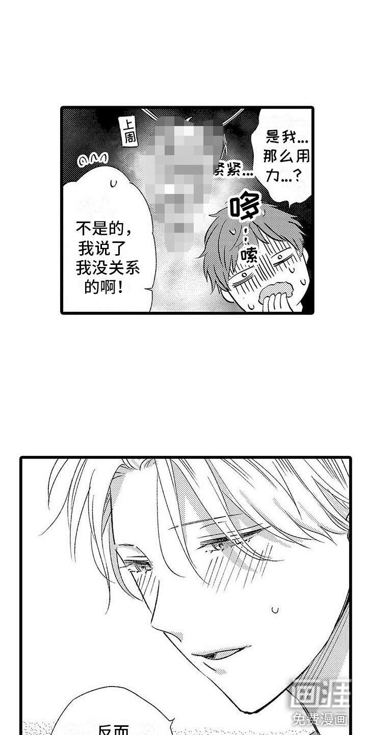 第10话10