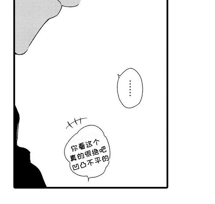 第10话14